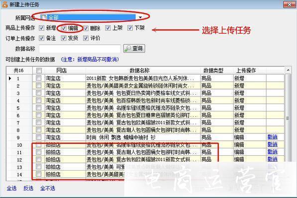 甩手工具箱如何使用?甩手工具箱的使用教程